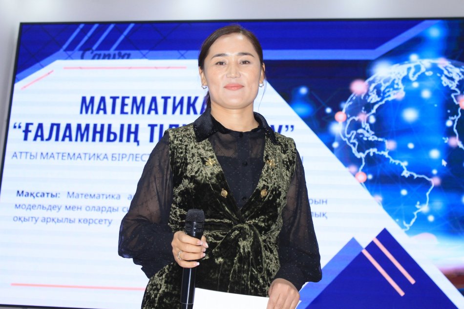 «Математика: Ғаламның тілін түсіну» тақырыбындағы декада салтанатты жабылды.
