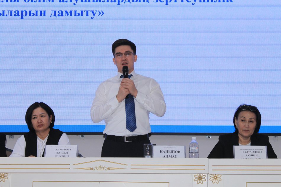 «PBL жобалары арқылы білім алушылардың зерттеушілік дағдыларын дамыту» тақырыбында үшінші педагогикалық кеңес өтті.