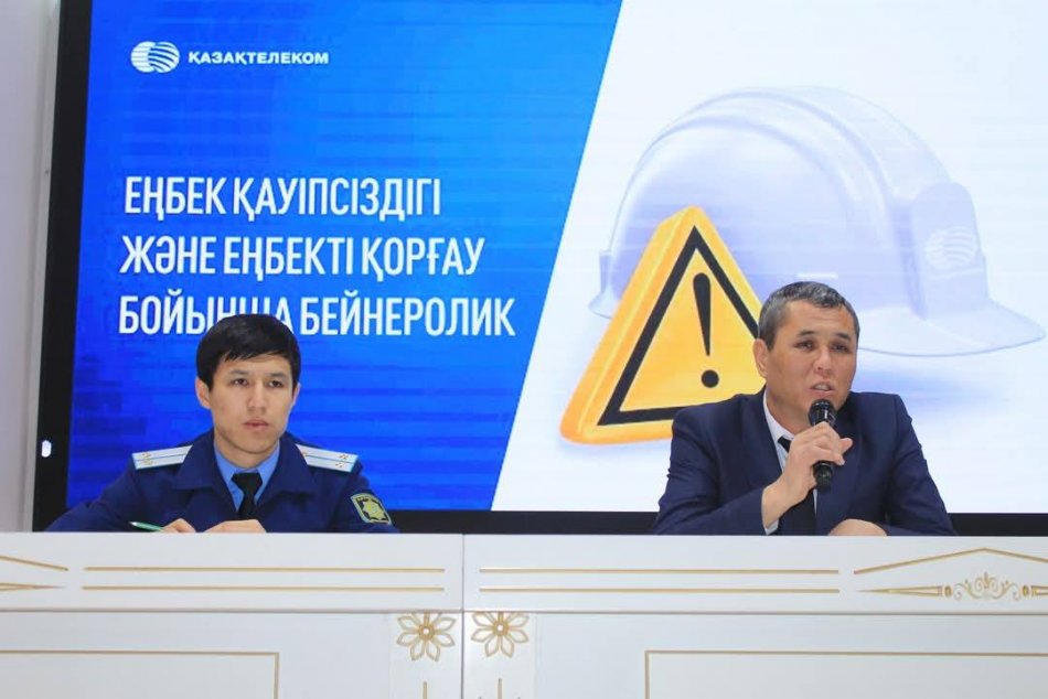 ЕҢБЕК ҚАУІПСІЗДІГІ, ЕҢБЕКТІ ҚОРҒАУ ЖӘНЕ ӨҢДІРІСТІК ЖАРАҚАТТЫҢ АЛДЫН АЛУ