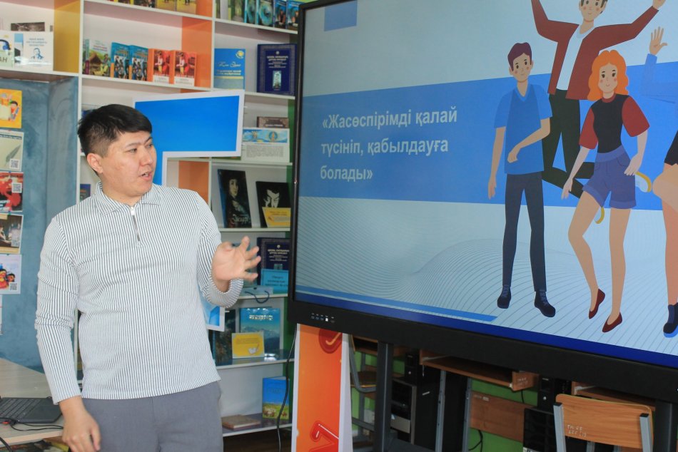 "Шығармашылықты ынталандыру"