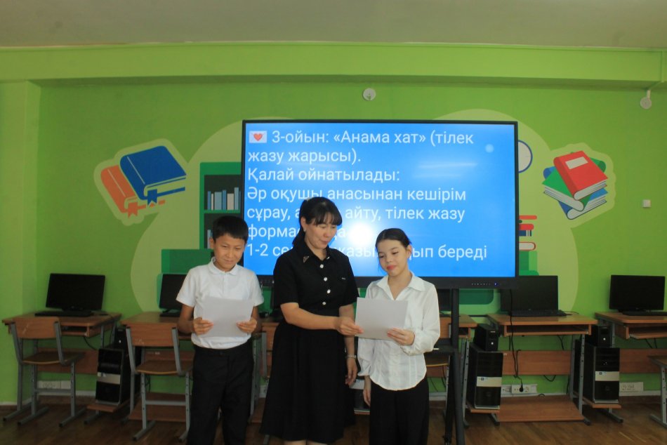 19 қыркүйек «АНАЛАР КҮНІНЕ» мерекесіне  орай «Жас Ұлан» балалар мен жасөспірімдер ұйымының мүшелері мен іс-шара ұйымдастырылды.