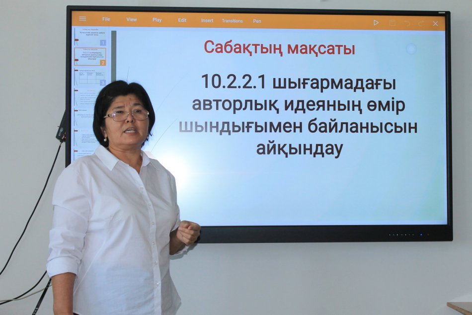 «Тіл – ұлттың жаны, халықтың қазынасы» онкүндігі жалғасуда.